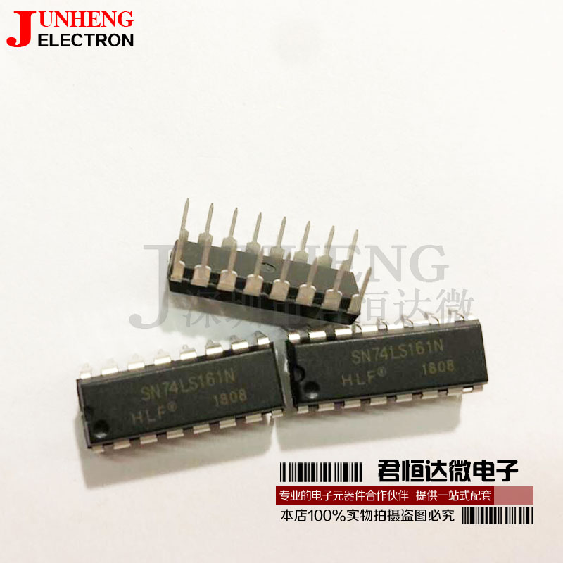 电子元件SN74LS161N芯片