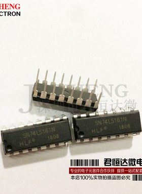 SN74LS161N DIP16 四位二进清除计数器 全新热销 电子元件配单