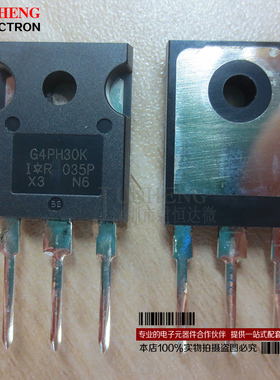 IRG4PH30KPBF G4PH30K 20A 1200V MOS场效应管 IGBT 全新原装