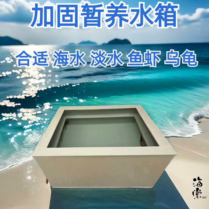 加厚暂养池轻体鱼缸侧滤鱼缸观赏缸锦鲤缸中大型鱼缸海水池