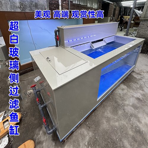 海棠鱼缸大型超白玻璃观赏鱼缸