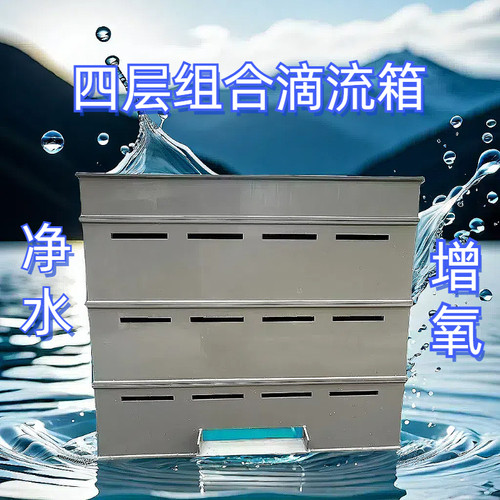 滴流箱干湿分离厂家隔磁板塑料过滤箱加厚制作PP