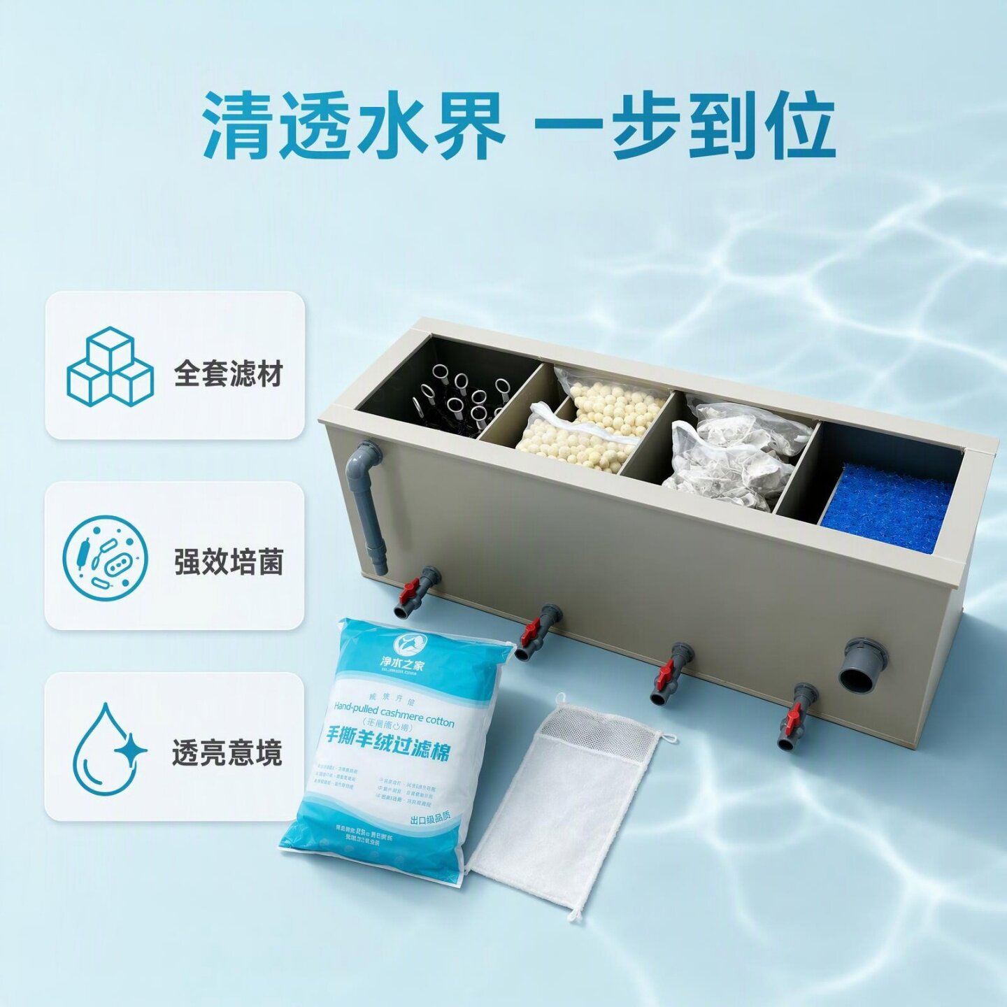 过滤箱外置过滤盒上滤底滤箱锦鲤池专用过滤器免换水强大过滤系统