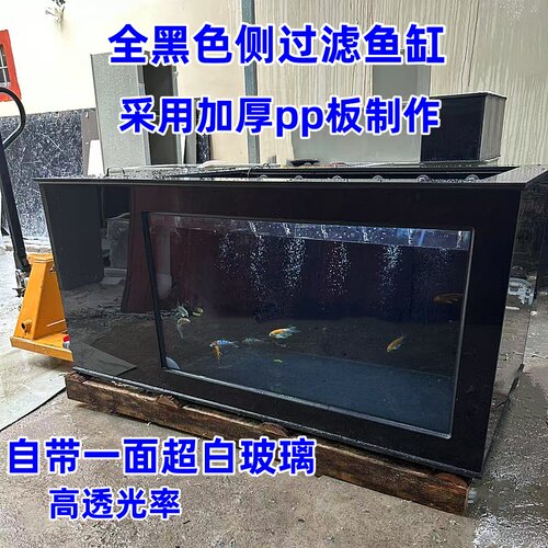 黑色超白锦鲤侧滤水循环鱼缸