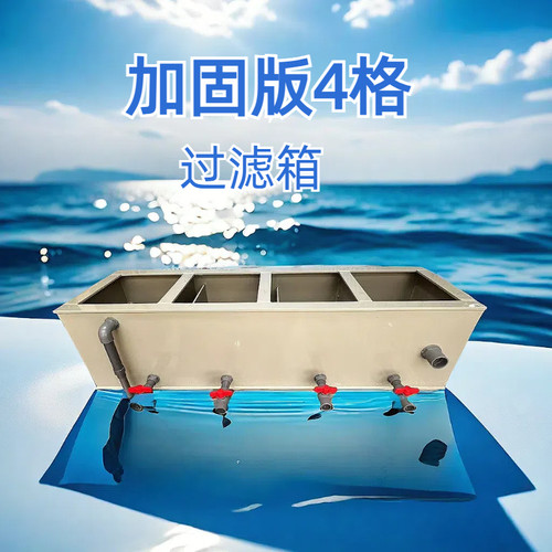 加固加拉筋加强过滤箱上过滤底滤