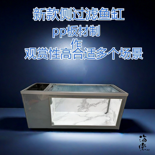 轻体鱼缸锦鲤侧过滤鱼缸鱼池大型热带鱼观赏缸小型鱼类缸美观大气