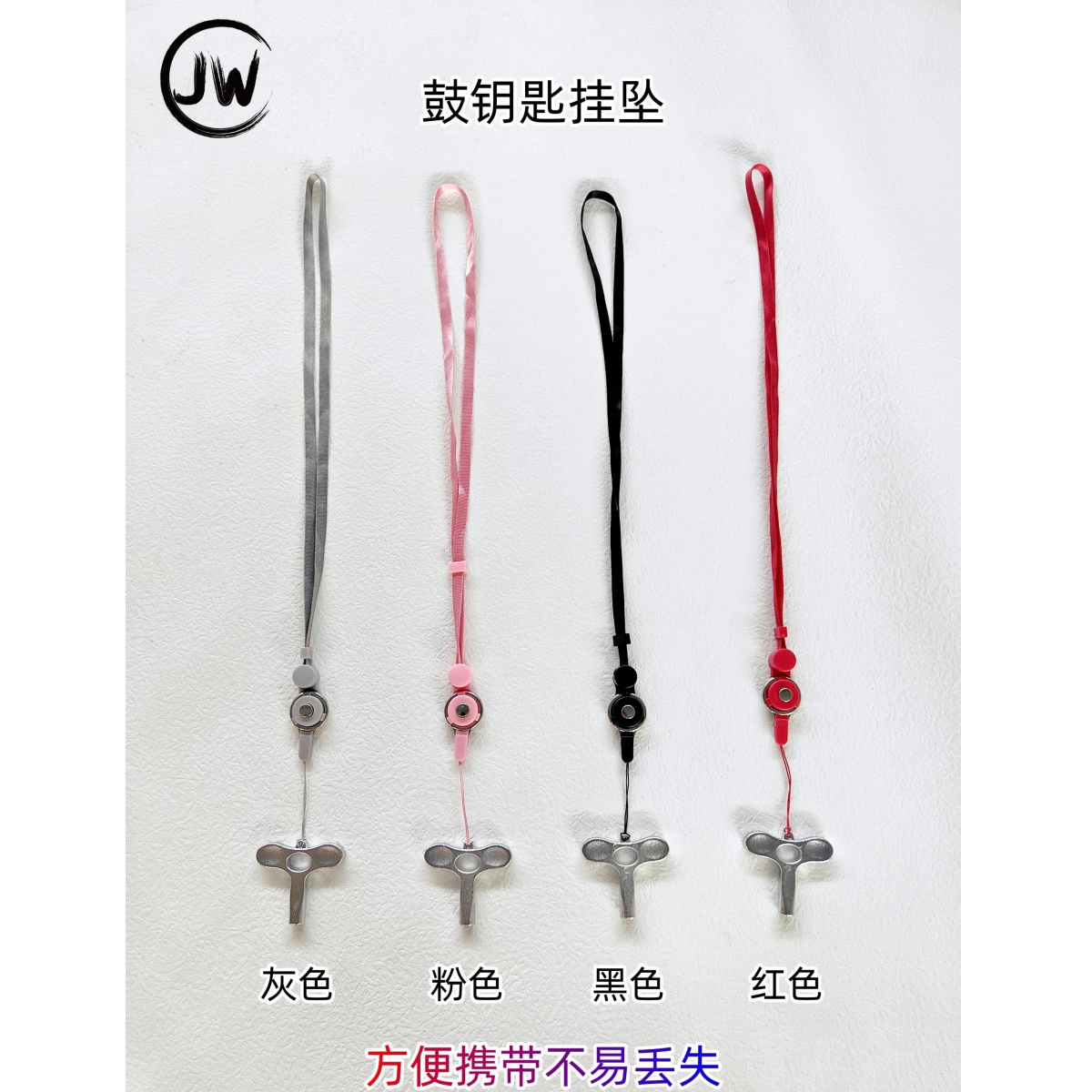 架子鼓調節扳手鼓鑰匙