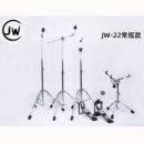 22管直斜杆两用吊镲架叮叮架军鼓架踩锤 JW打击乐架子鼓硬件套装