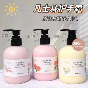 嫩白滋润补水大容量正品 小红书凡士林洋甘菊护手霜蜜桃保湿 官方女