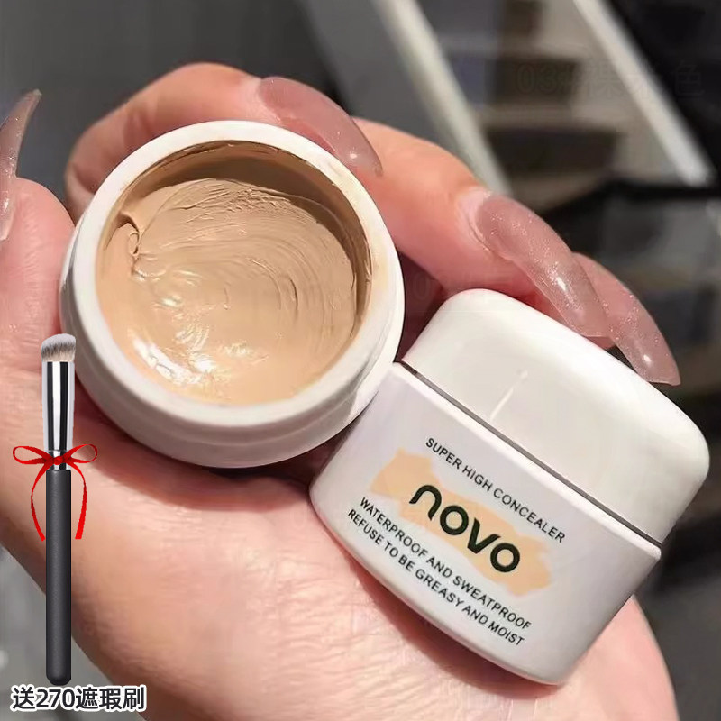遮瑕膏遮盖斑点脸部遮黑眼圈眼袋眼部泪沟痘印干皮纹身持久不脱妆,彩妆/香水/美妆工具,遮瑕,淘宝优惠券,粉丝福利购,淘宝优惠卷