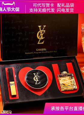 香茜儿浪漫香色高定礼盒气垫bb霜口红香水套盒生日情人节礼物