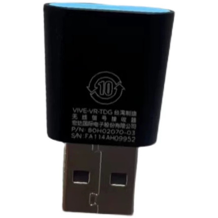 HTC vive tracker3.0无线接收器追踪器配件 底座USB线设备连接线