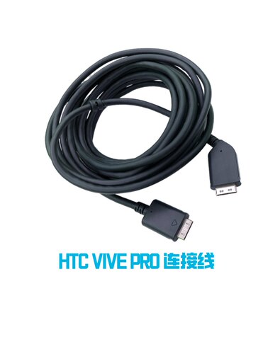 【配件】HTC VIVE PRO原装三合一连接线 国行正品 5米