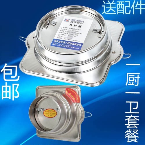 不锈钢厨房烟道止回阀防火