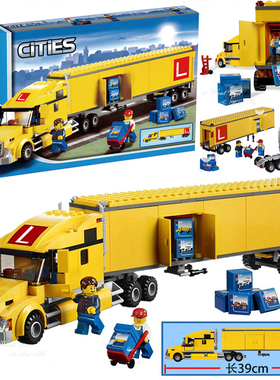 城市系列City黄色大卡车3221货柜运输车积木玩具男孩益智拼装礼物