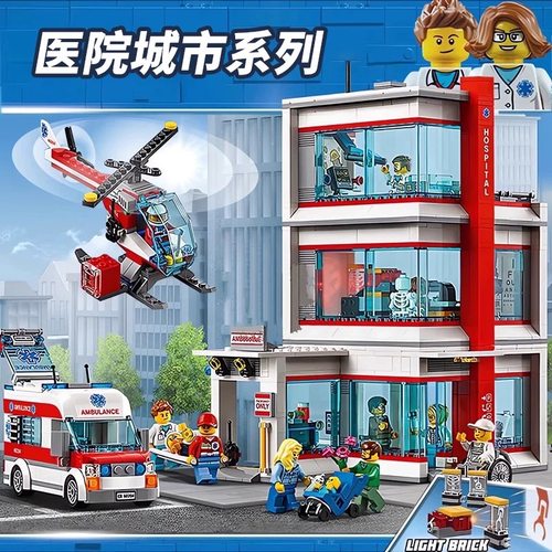 救援直升机医院总部救护车男孩子