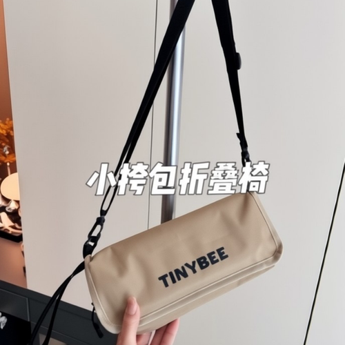 小挎包折叠椅可携式折叠凳笔袋可背挎包多功能小马扎户外露营野f