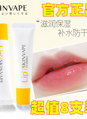 Dory Thos比诗未来保湿修护润唇膏滋润补水修干裂膜淡化唇纹正品