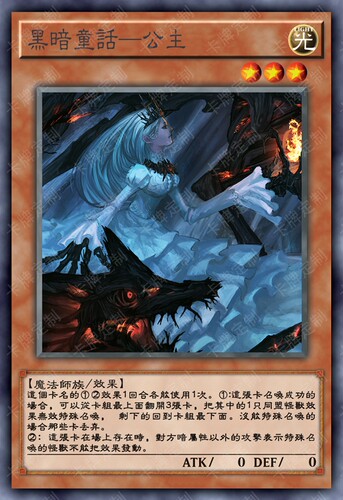补充包游戏王diy自制桌游