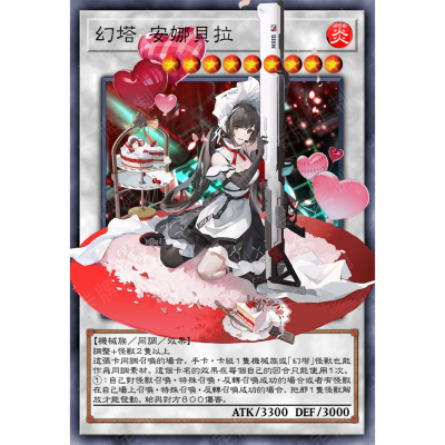 游戏王DIY幻塔80张MMORPG奈美西斯可可利特卡牌收藏竞技卡组