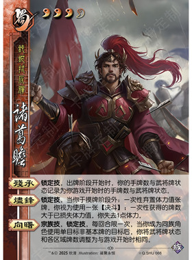 坎·门阀士族拓展包18张三国DIY杀卡牌定制收藏