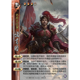 坎·门阀士族拓展包18张三国DIY杀卡牌定制收藏