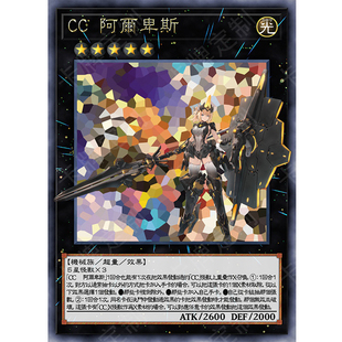 游戏王DIY交错战线核心二次元机娘萌妹150张收藏竞技卡组