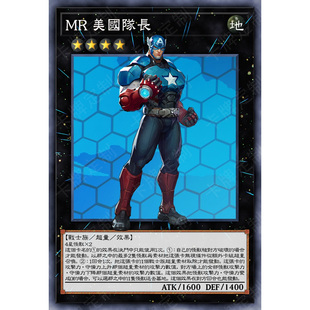 游戏王DIY漫威争锋100张终极逆转复仇者联盟X战警卡牌竞技卡组