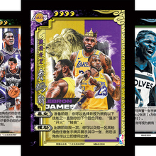 NBA杀2024（2K24杀)现役东西部合篇72张三国桌游DIY卡牌杀米罗阳