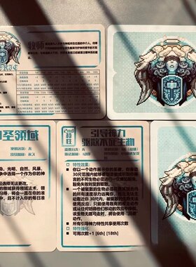 phb牧师职业卡安伯斯跑团地下城
