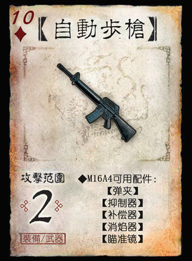 吃鸡包55张桌游三国杀杀卡牌绝地