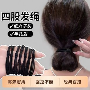 高弹力耐用橡皮筋女扎头发头绳小皮套女夏季 发绳简约气质发圈头饰