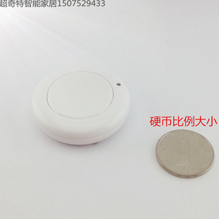 315MHZ 随意贴遥控器发射器SOS01 433MH 紧急寻呼按钮 1键遥控器