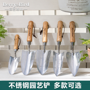 Berry&Bird园艺森林园艺铲子不锈钢铲子种花种菜松土挖掘拌肥工具