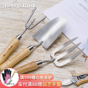 BerryBird园艺工具套装加厚不锈钢铲子家用养花种菜换盆栽挖松土