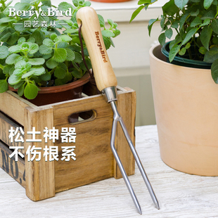 Berry&Bird园艺工具二齿手叉不锈钢花园松土破土盆栽移植双齿叉子