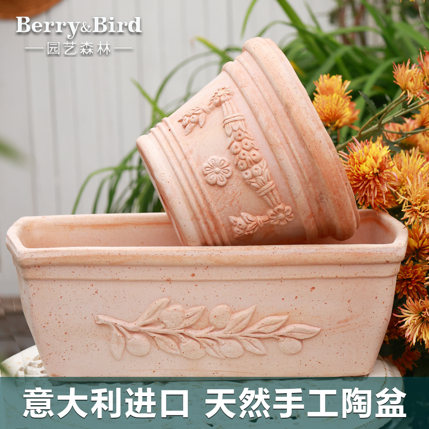 Berry&Bird园艺森林意大利进口手工盆罗马复古浮雕花盆透气红陶盆,鲜花速递/花卉仿真/绿植园艺,花盆,淘宝优惠券,粉丝福利购,淘宝优惠卷