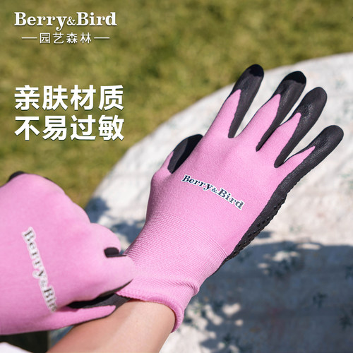 Berry&Bird园艺森林花艺手套女防滑耐透气园艺种花换盆工具防护