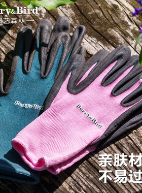 Berry&Bird园艺森林手套防护防滑耐磨种花换盆工具花艺弹力透气