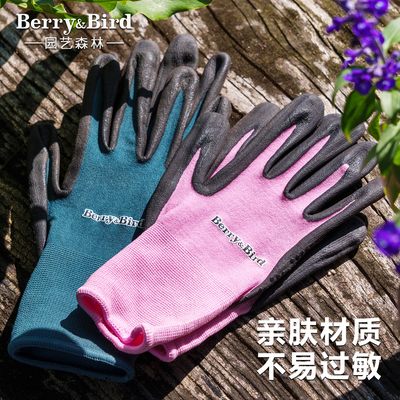 Berry&Bird园艺森林手套防护防滑耐磨种花换盆工具花艺弹力透气