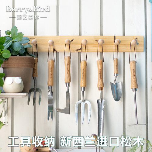 Berry&Bird园艺森林实木挂钩工具收纳挂架壁挂板花园庭院户外装饰