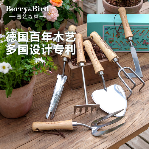 Berry&Bird园艺森林不锈钢锄头耙子挖掘松土种花工具进口白蜡木柄