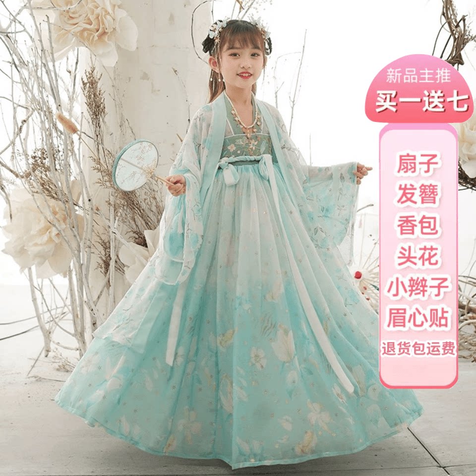 女童汉服2026春夏儿童古风超仙裙
