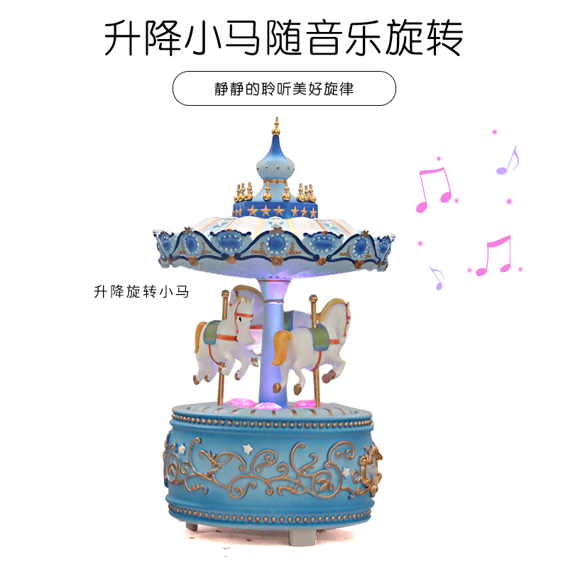 旋转木马音乐盒爱只为你八音盒发条式情侣闺蜜女生圣诞节生日礼物