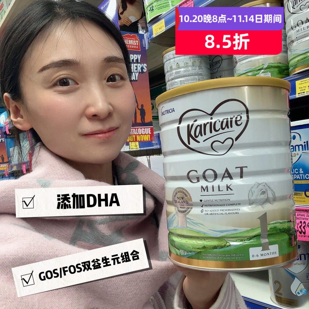 新包装新西兰Karicare可瑞康婴幼儿配方羊奶粉1段 一段澳洲包邮