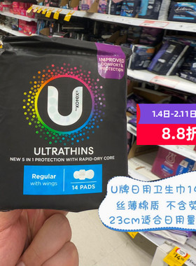 澳洲U牌U by Kotex Ultrathin 日用棉质卫生巾14片