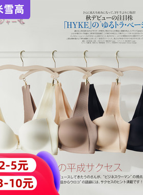 sinmire葡萄文胸少女聚拢薄款夏季前扣美背宽肩带胸罩内衣