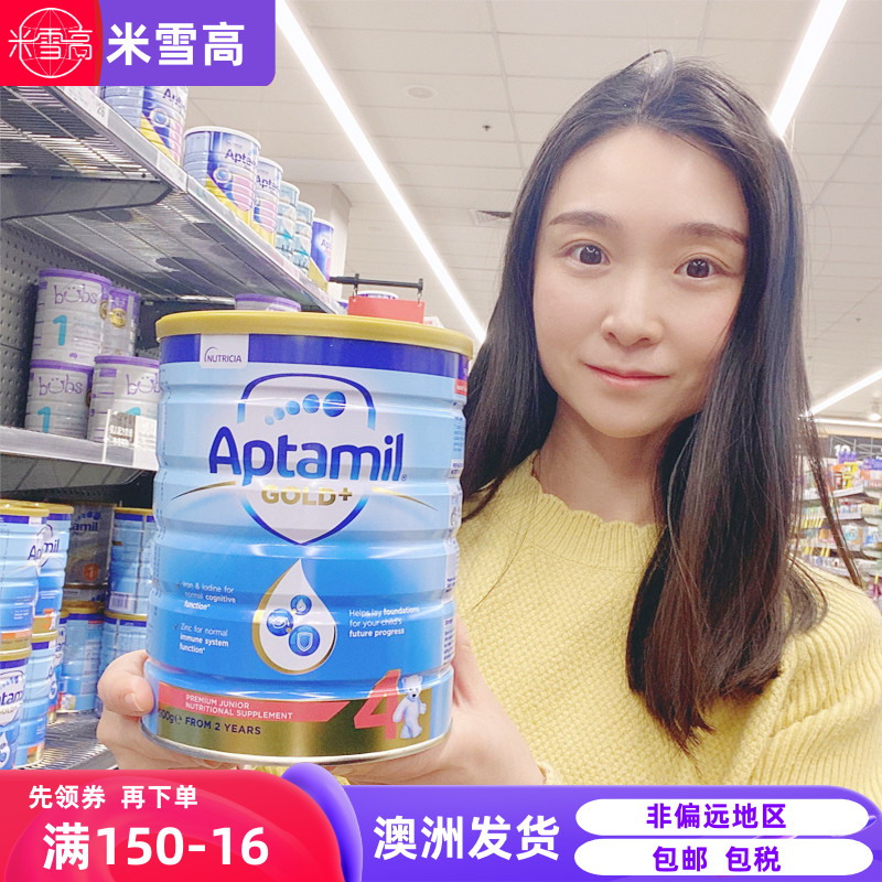 新西兰Aptamil爱他美金装 婴幼儿奶粉四段4段澳洲发货米雪高包邮