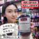 澳洲Swisse胶原蛋白口服液血橙精华提取维生素VC500ml