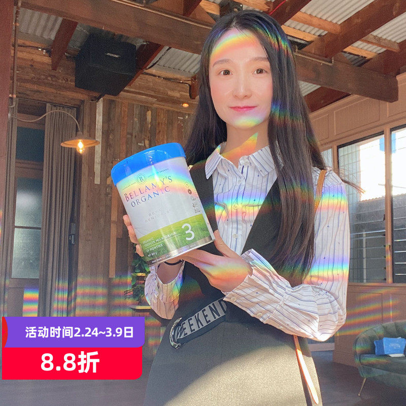 Bellamy's贝拉米白金A2婴儿宝宝配方牛奶粉酪蛋白123段米雪高